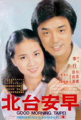 倾城影院收录的石阶旧刊馆旧刊合订本书架